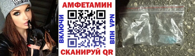 Amphetamine 97%  Берёзовка 