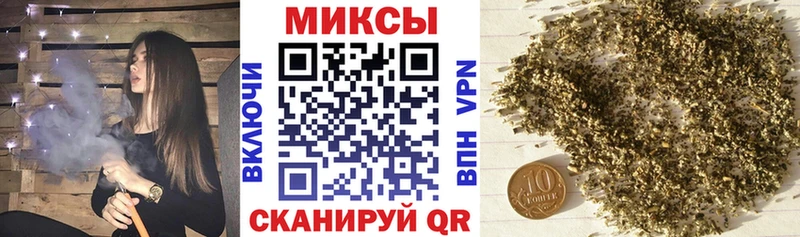 Бутират Butirat Берёзовка