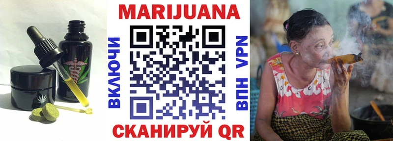 Cannafood марихуана  Берёзовка 