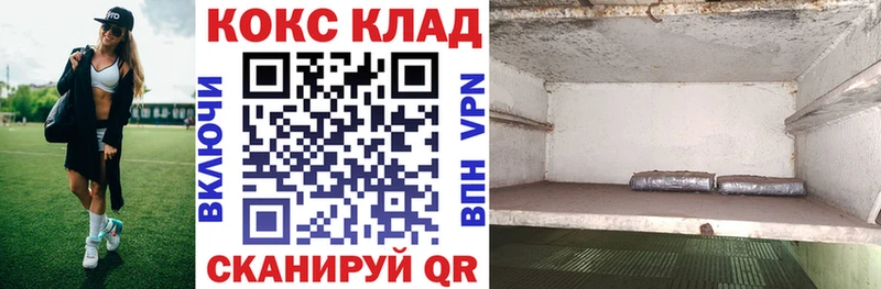 COCAIN Перу  Берёзовка 