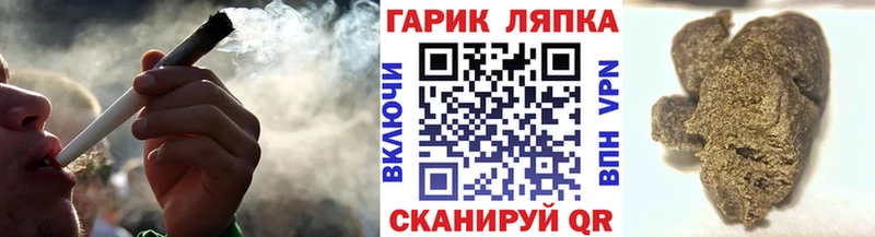Гашиш Cannabis  Берёзовка 