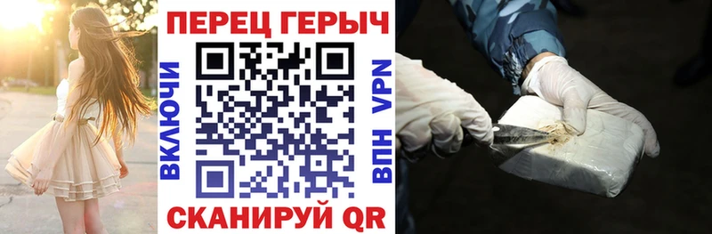 ГЕРОИН хмурый  Берёзовка 