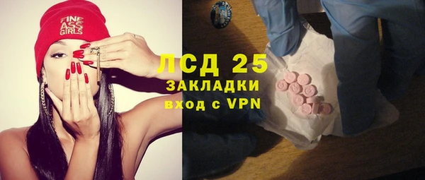 экстази Богородск