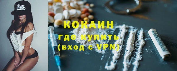 кокаин перу Богданович