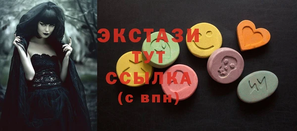 PSILOCYBIN Богородицк