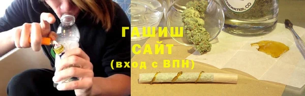 экстази Богородск