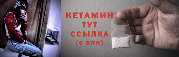 MESCALINE Покровск