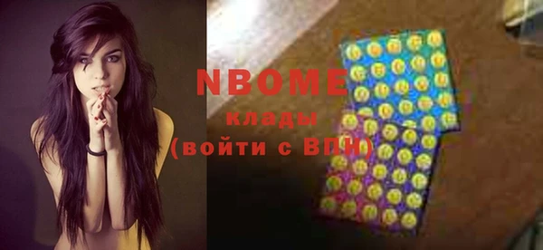 экстази Богородск