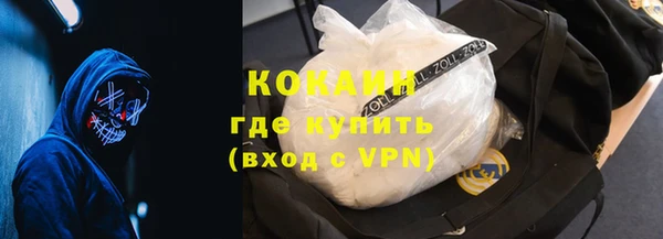 экстази Богородск
