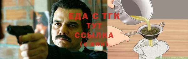 экстази Богородск