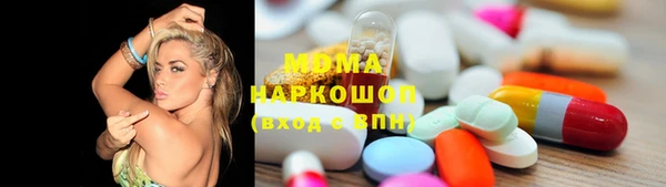 PSILOCYBIN Богородицк