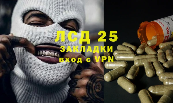 кокаин перу Богданович