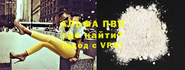 экстази Богородск