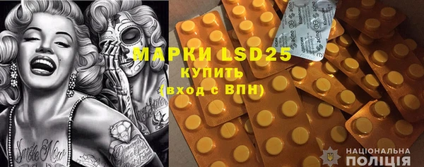 кокаин перу Богданович