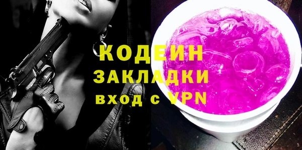 PSILOCYBIN Богородицк