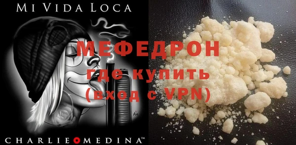 винт Покров