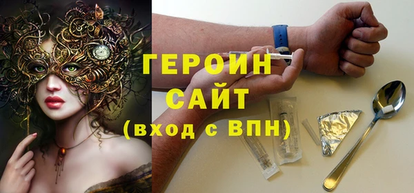 экстази Богородск