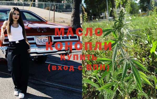 PSILOCYBIN Богородицк