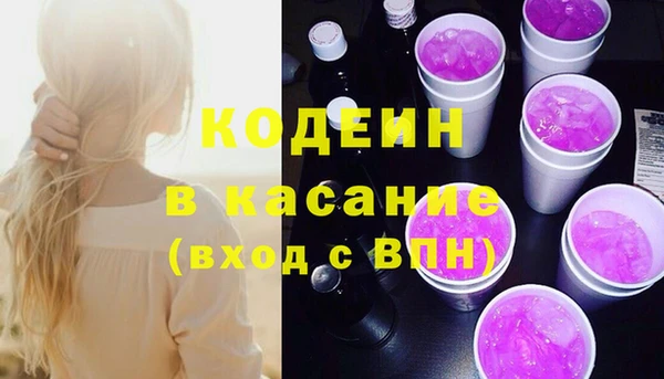 кокаин перу Богданович