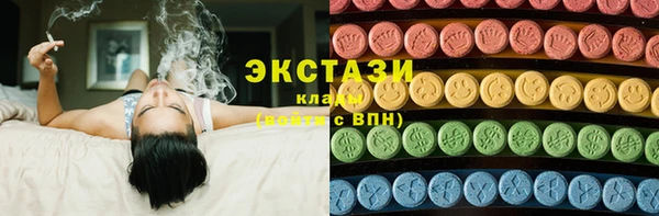 экстази Богородск