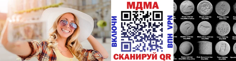 блэк спрут как зайти  Берёзовка  MDMA VHQ 