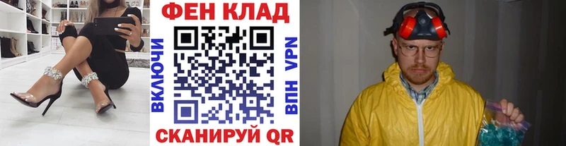 MEGA ССЫЛКА  Берёзовка  МЕТАМФЕТАМИН витя 