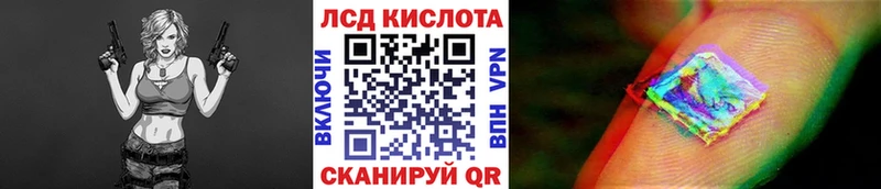 Марки 25I-NBOMe 1,5мг  Берёзовка 