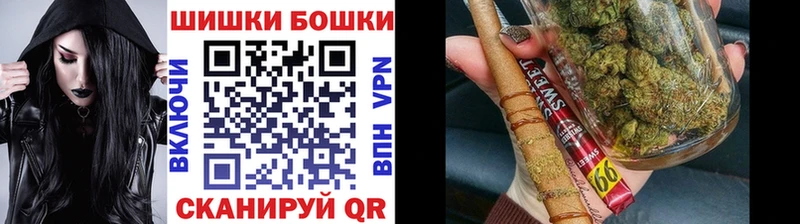 купить наркотик  Берёзовка  OMG   Бошки марихуана конопля 